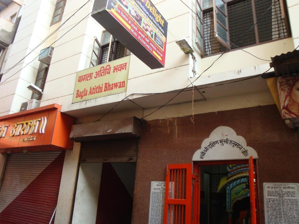 varanasi - bagla atithi bhawan